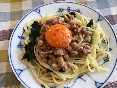 卵黄のせほうれん草の納豆パスタ